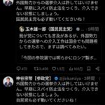 レス3番の画像1