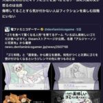 レス1番の画像2