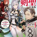 レス20番の画像1