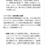 レス1番の画像4