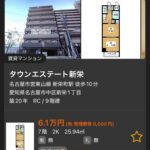 レス1番の画像5