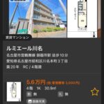 レス1番の画像4