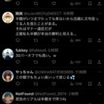 レス1番の画像9