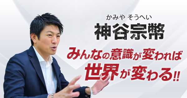 記事サムネイル