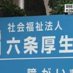 レス1番のリンク先のサムネイル画像