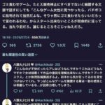 レス10番の画像1