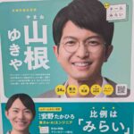 レス2番の画像2