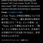 レス1番の画像4