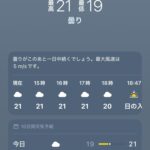 レス1番の画像6