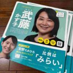 レス17番の画像1