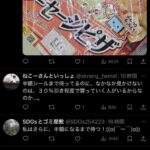 レス1番の画像7