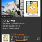 レス9番の画像1