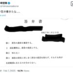 レス1番の画像5