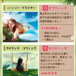 レス28番の画像3