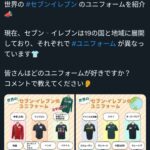 レス2番の画像1