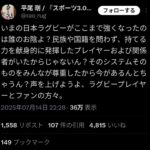 レス15番の画像1