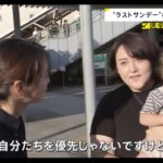 レス1番の画像3