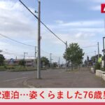 レス1番のリンク先のサムネイル画像