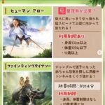 レス28番の画像2