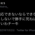 レス5番の画像5