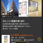 レス1番の画像3