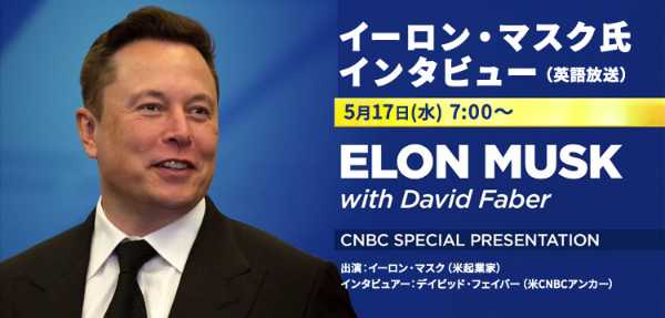 記事サムネイル