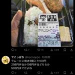 レス1番の画像4