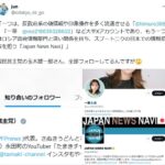 レス8番の画像1