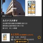 レス1番の画像4