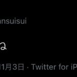 レス5番の画像6