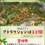 レス28番の画像7