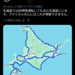 レス2番の画像1