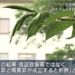 レス1番のリンク先のサムネイル画像