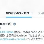 レス8番の画像2