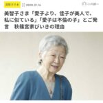 レス12番の画像1