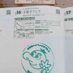 レス21番の画像1