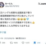 レス1番の画像1