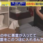 レス65番の画像1