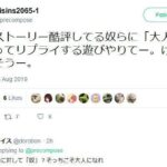 レス1番の画像2