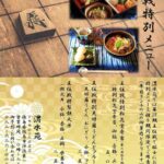 レス21番の画像1