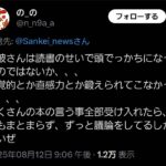 レス1番の画像1