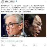 レス46番の画像1