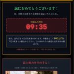 レス2番の画像1