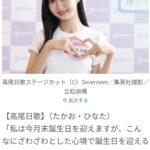 レス1番の画像9