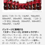 レス2番の画像2