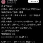 レス1番の画像1