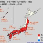 レス33番の画像1