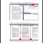 レス1番の画像4