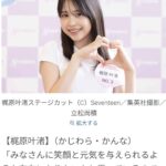 レス1番の画像4