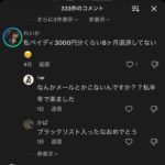 レス1番の画像2